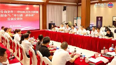 赣州经开区2023年三季度政企圆桌会在<a href='http://dghw.hzpshiyong.com'>博彩九州平台</a>顺利召开